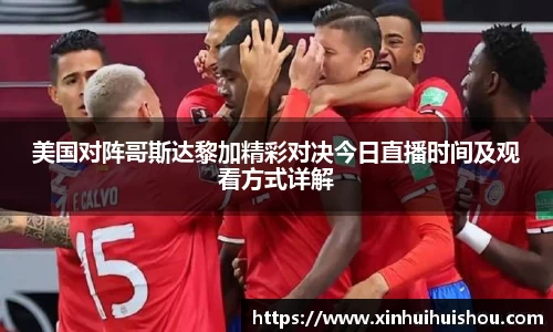 U8国际登录入口