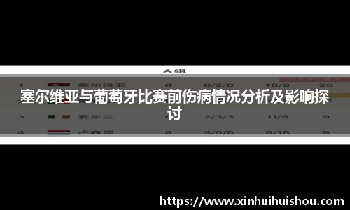 U8国际平台